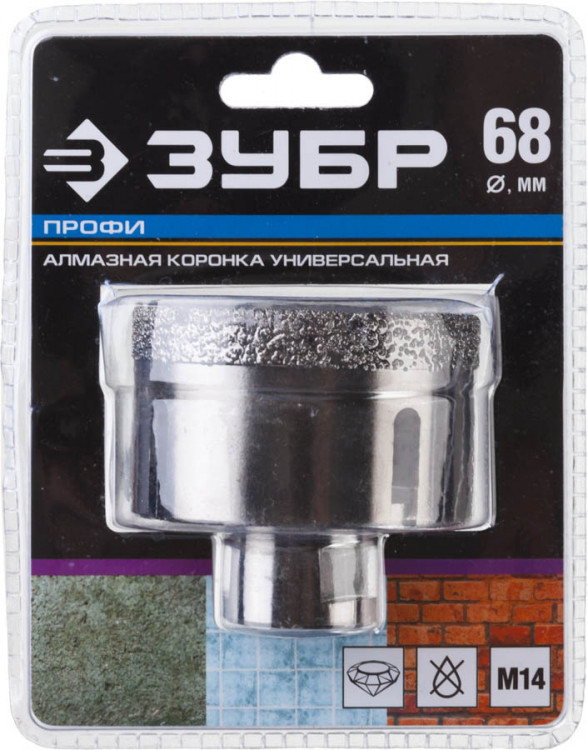 Буровая коронка алмазная ЗУБР 29865-68