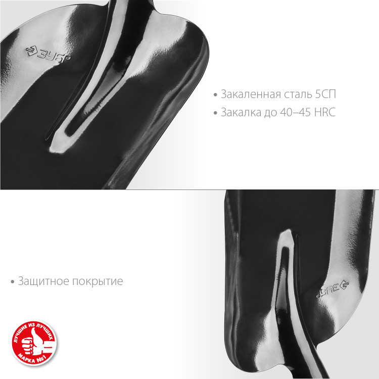 Лопата совковая ЗУБР 39426