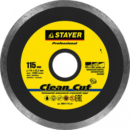 Алмазный диск отрезной STAYER 3664-115_z01