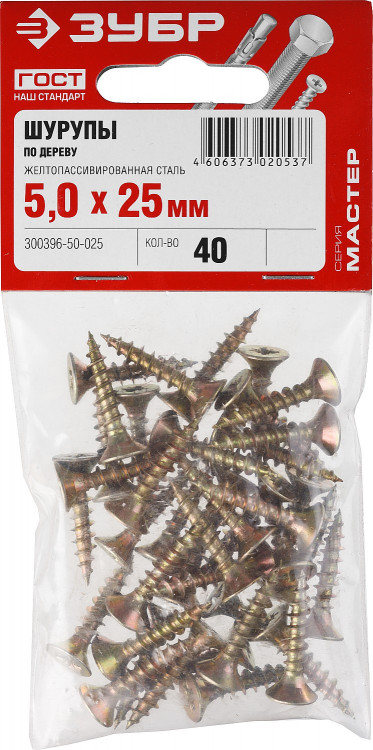 Шуруп ЗУБР 300396-50-025