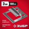 Крепежные скобы для вагонки (кляймеры) ЗУБР 3075-03