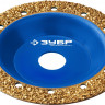 Плоская обдирочно-шлифовальная чашка №2 ЗУБР 33430-2