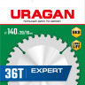 Пильный диск по дереву URAGAN 36802-140-20-36_z01