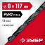 Сверло ЗУБР 29605-8