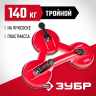 Стеклодомкрат ЗУБР 33724-3