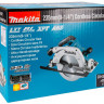 Аккумуляторная дисковая пила MAKITA DHS900ZU