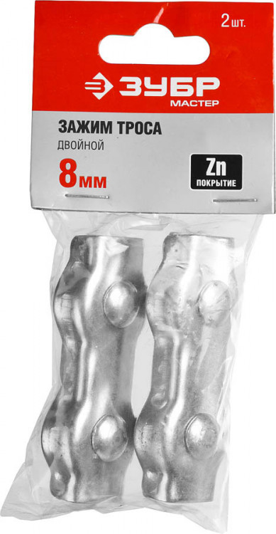 Зажимы ЗУБР 304446-08