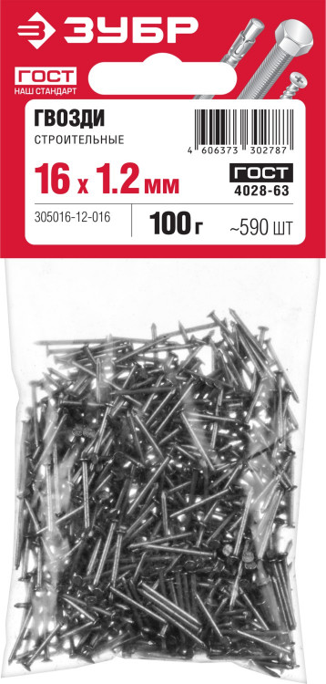 Гвозди ЗУБР 305016-12-016