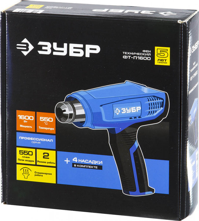 Фен строительный технический ЗУБР ФТ-П1600