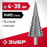 Сверло Зубр 29665-4-39-14