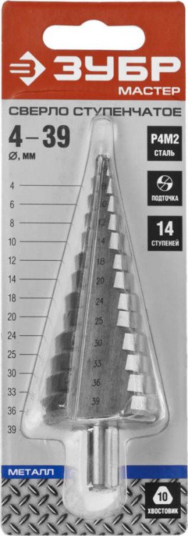 Сверло Зубр 29665-4-39-14