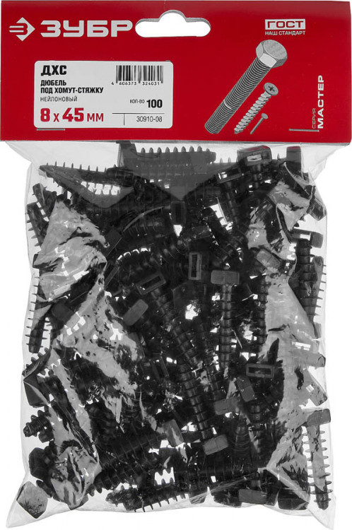 Дюбели ЗУБР 30910-08