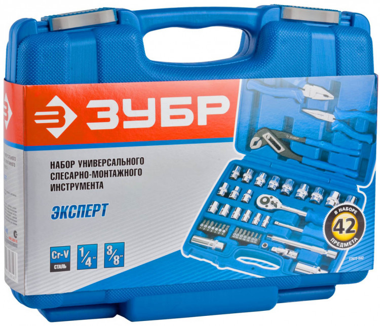 Набор инструментов ЗУБР 27672-H42