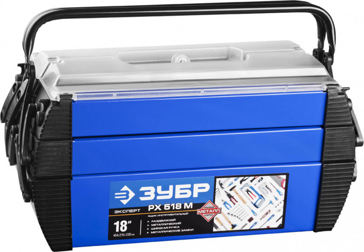 Ящик для инструмента ЗУБР 38163-18