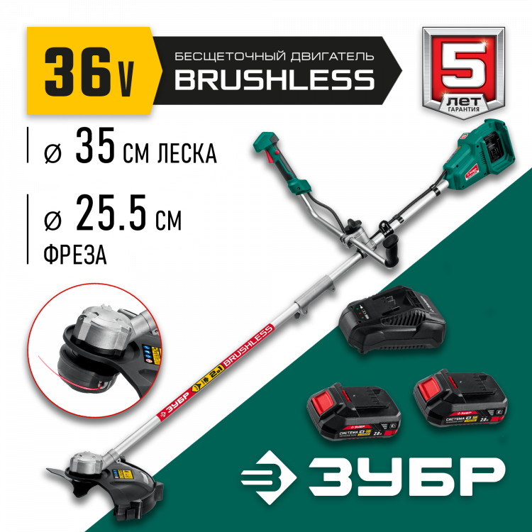 Бесщеточный триммер ЗУБР ТАБ-365-22