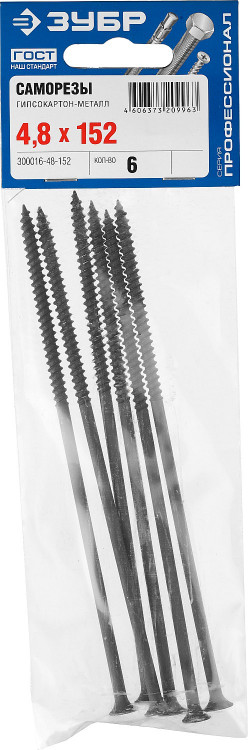 Саморезы ЗУБР 300016-48-152