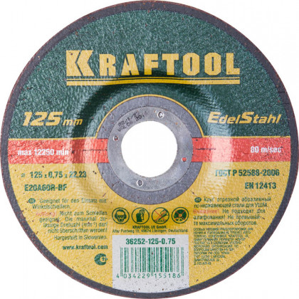 Круг отрезной по нержавеющей стали KRAFTOOL 36252-125-0.75