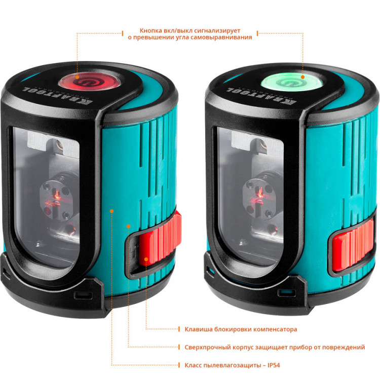 Лазерный уровень построитель плоскостей KRAFTOOL 34700-4_z01