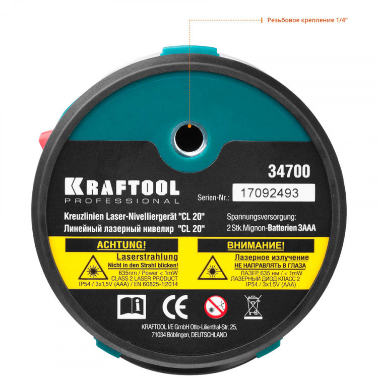 Лазерный уровень построитель плоскостей KRAFTOOL 34700-4_z01
