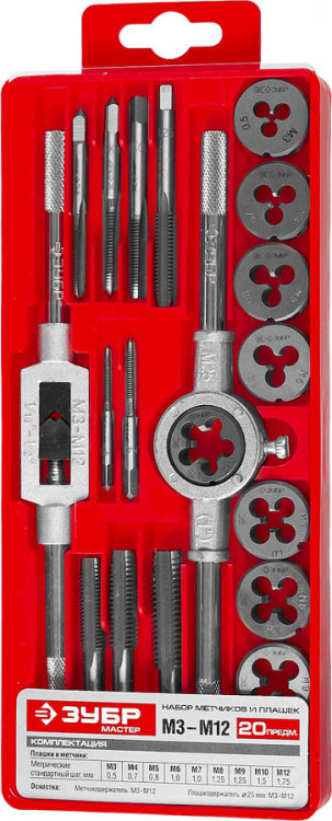 Набор резьбонарезной ЗУБР 2810-H20_z01