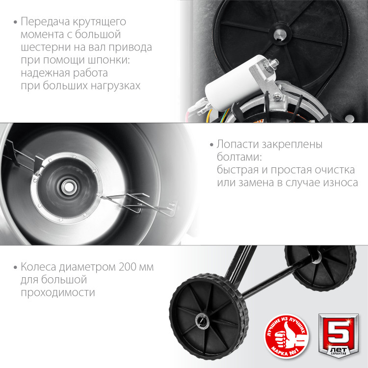 Бетоносмеситель ЗУБР БМЧ-140