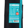 Набор ключей гаечных рожковых СИБИН 27013-H12