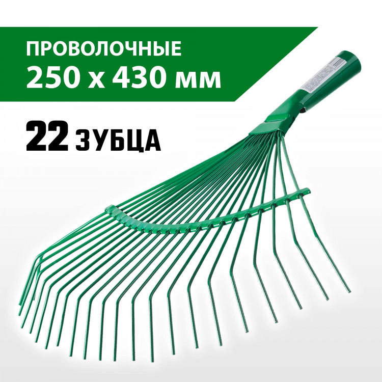 Грабли веерные РОСТОК 39620_z01