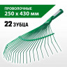 Грабли веерные РОСТОК 39620_z01