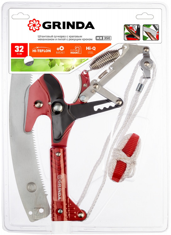 Сучкорез штанговый с храповым механизмом и пилой с режущим крюком GRINDA 8-424431_z02