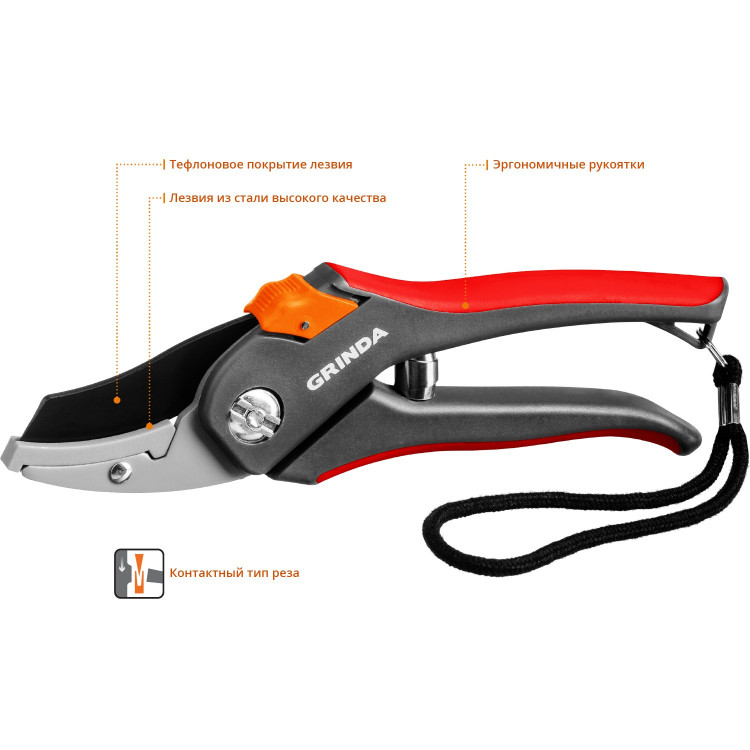 Секатор Grinda 8-423203_z02