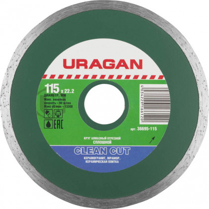 Алмазный диск отрезной URAGAN 36695-115