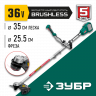 Бесщеточный триммер ЗУБР ТАБ-365
