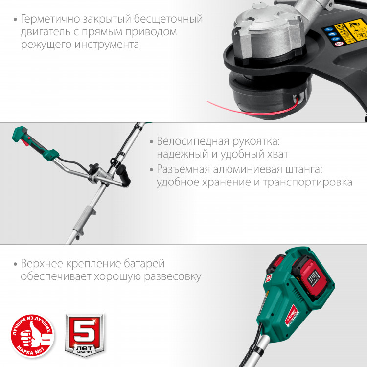 Бесщеточный триммер ЗУБР ТАБ-365