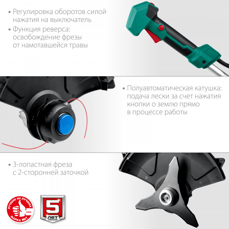 Бесщеточный триммер ЗУБР ТАБ-365