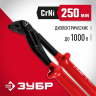 Клещи переставные диэлектрические ЗУБР 2214-10-25_z02