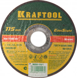 Круг отрезной по нержавеющей стали KRAFTOOL 36252-115-1.0
