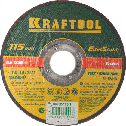 Круг отрезной по нержавеющей стали KRAFTOOL 36252-115-1.0