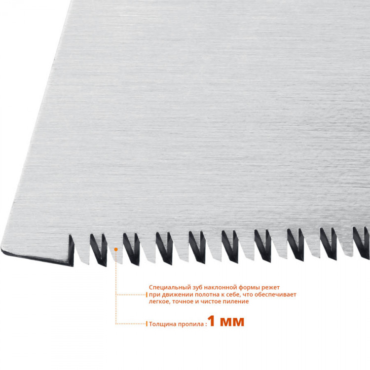 Ножовка (пила) Cobra PullSaw STAYER 15088