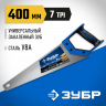 Ножовка универсальная (пила) МОЛНИЯ 7 ЗУБР 1537-40_z02