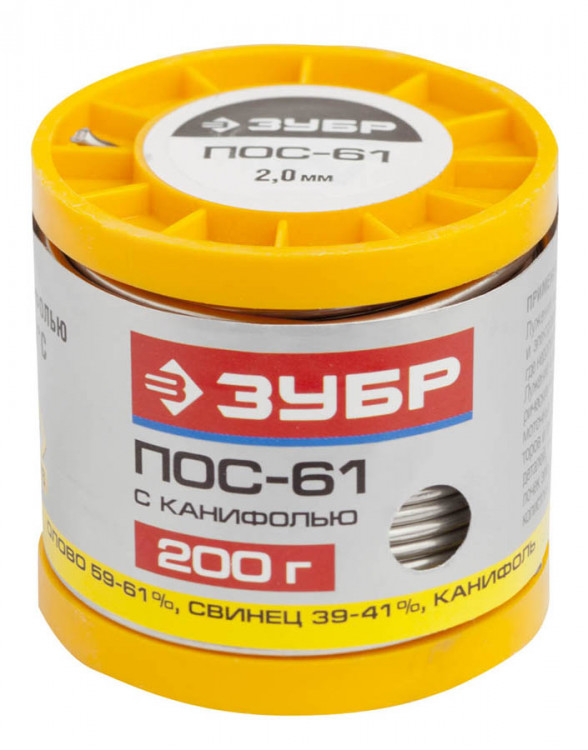 Припой для пайки ЗУБР 55450-200-20C