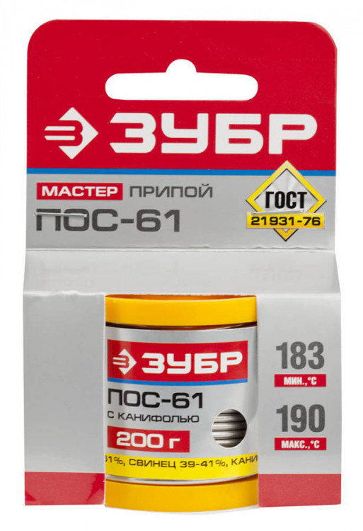 Припой для пайки ЗУБР 55450-200-20C