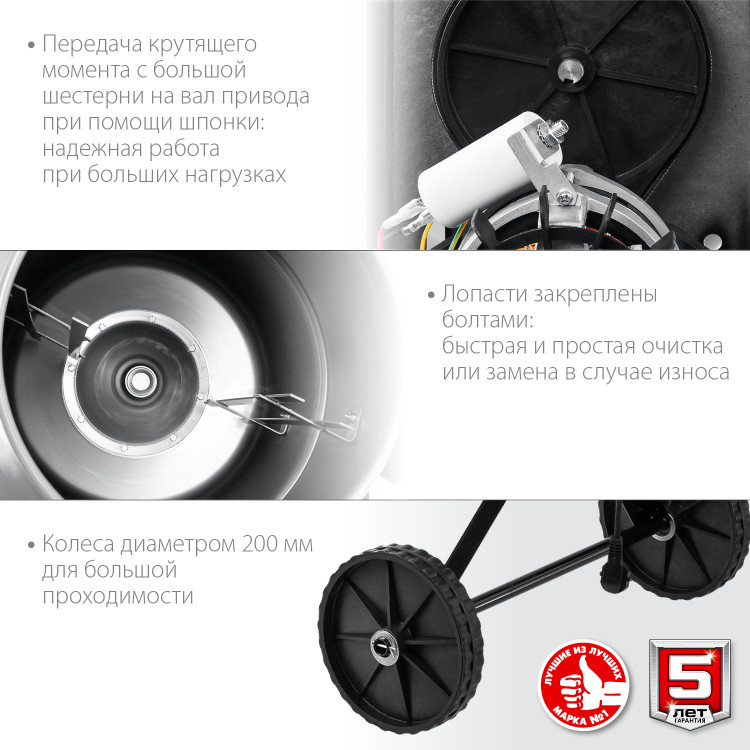 Бетоносмеситель ЗУБР БМЧ-120