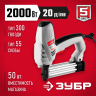 Пистолет скобозабивной ЗУБР ЗСП-2000