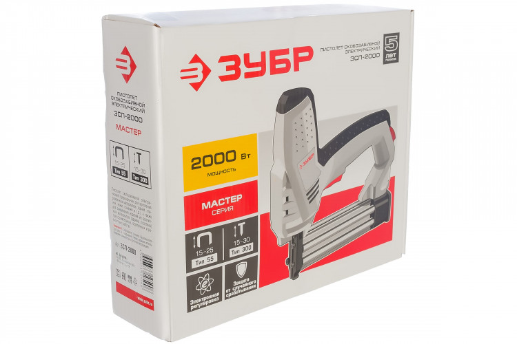 Пистолет скобозабивной ЗУБР ЗСП-2000