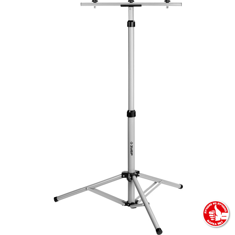 Штатив ЗУБР 56932