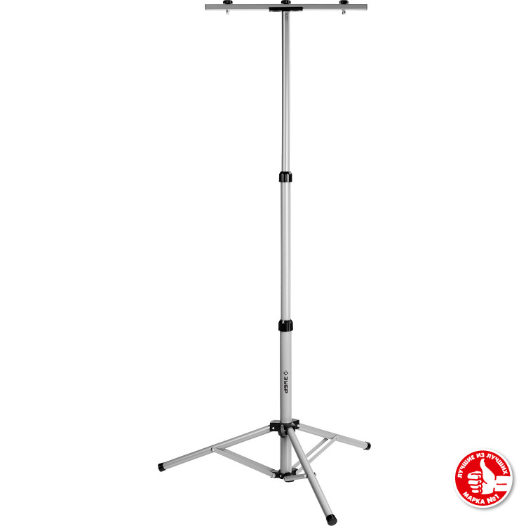 Штатив ЗУБР 56932