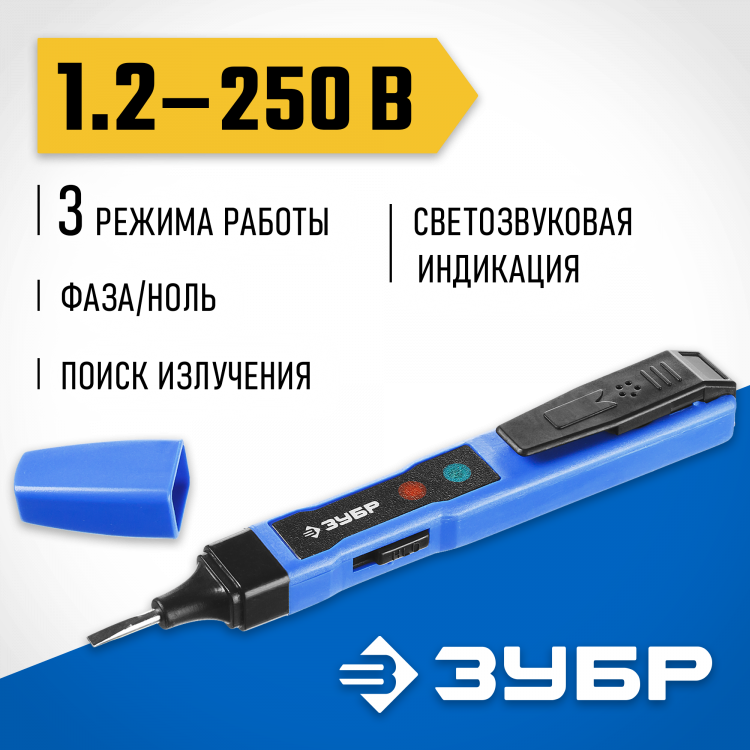 Тестер напряжения ЗУБР 45230