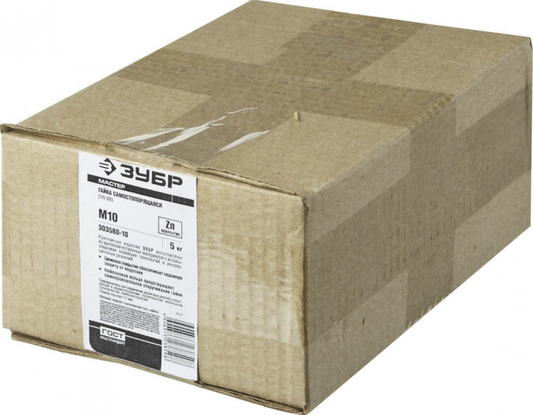 Гайка DIN 985 самостопорящаяся, 303580-10