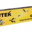 Электротриммер Huter GET-320
