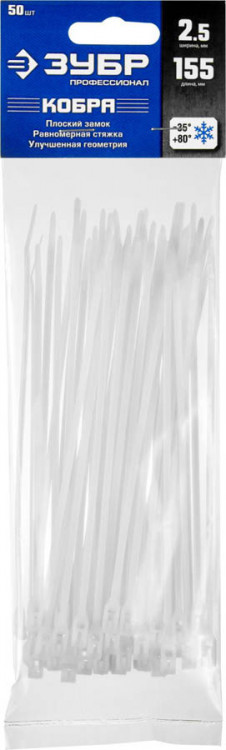 Кабельный стяжки ЗУБР 30930-25-155